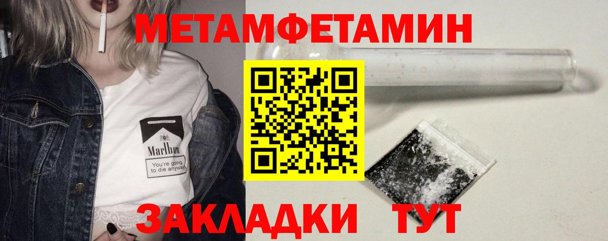 АМФЕТАМИН Розовый  Вход с VPN  АМФЕТАМИН  Среднеуральск 