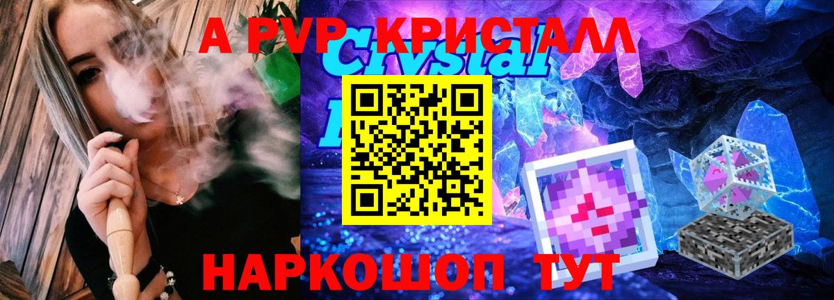 Alpha-PVP Соль  купить  сайты  APVP СК КРИС  Среднеуральск  Alpha-PVP  Вход с VPN  Alfa_PVP мука 