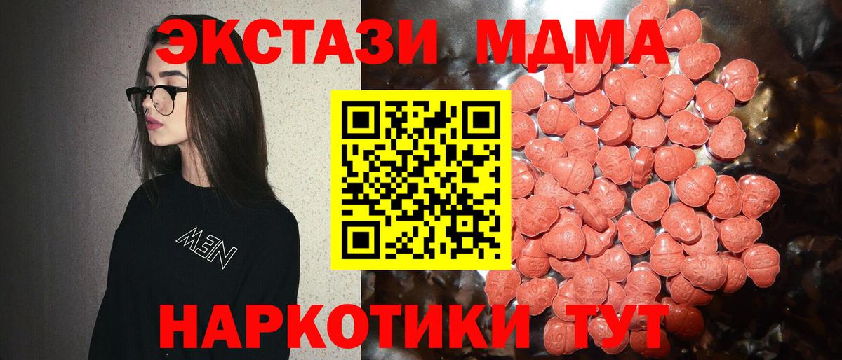 Ecstasy Philipp Plein Среднеуральск