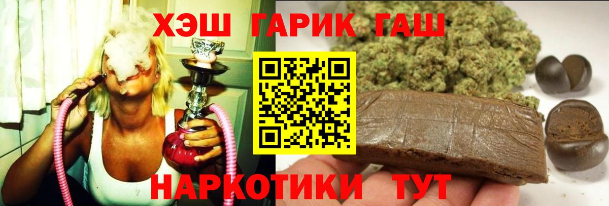 ГАШ Premium Среднеуральск