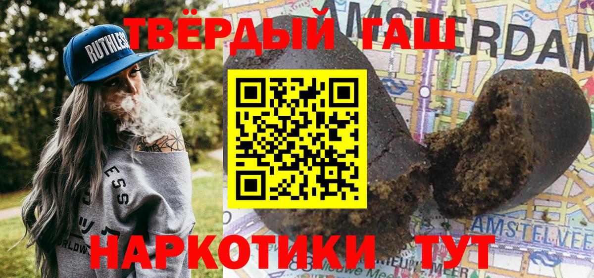 ГАШИШ VHQ  Вход с VPN  закладка  Среднеуральск  Гашиш 
