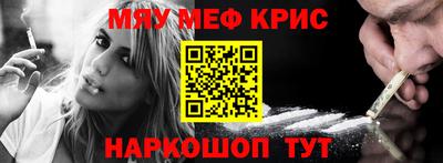гашиш Наро-Фоминск
