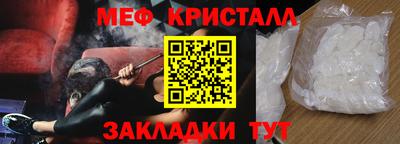 тгк Можайск
