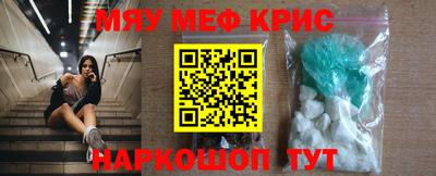 гидра Нальчик