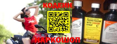 тгк Можайск