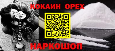 гидра Нальчик