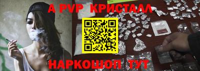 гидра Нальчик
