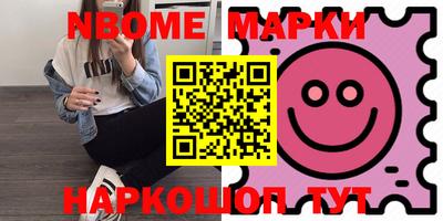 гашиш Наро-Фоминск
