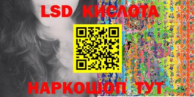 тгк Можайск