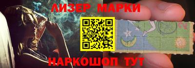 гашиш Наро-Фоминск