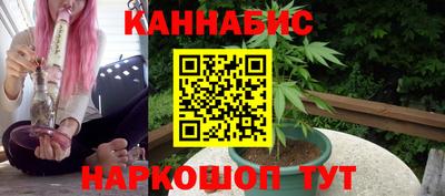 гидра Нальчик