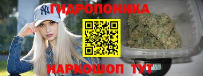 гашиш Наро-Фоминск