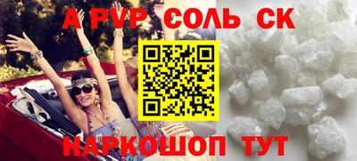 СК Нарткала