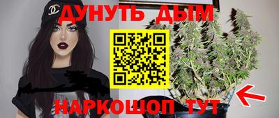 гашиш Наро-Фоминск