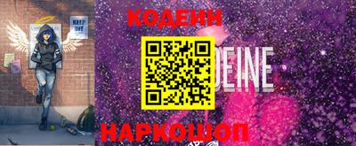 кокаин премиум Моздок