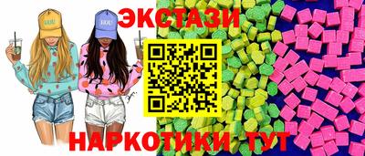 тгк Можайск