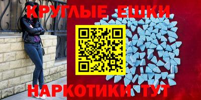 гашиш Наро-Фоминск