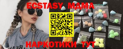 кокаин премиум Моздок