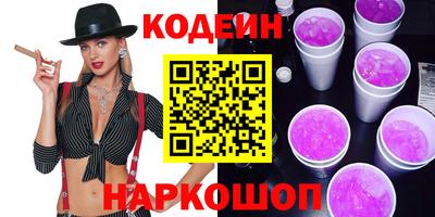 кокаин премиум Моздок