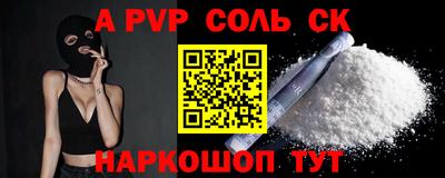 гидра Нальчик