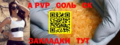 кокаин премиум Моздок