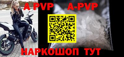 ALPHA PVP Можга