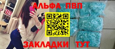 гашиш Наро-Фоминск