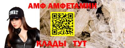 тгк Можайск