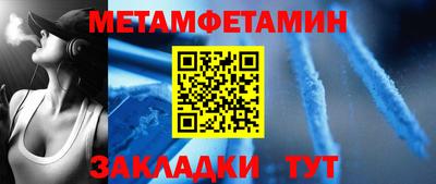 гидра Нальчик