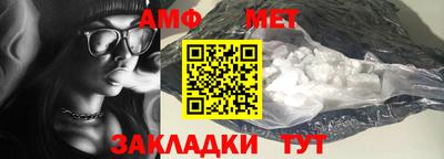 кокаин премиум Моздок