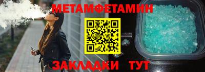 гашиш Наро-Фоминск
