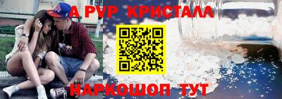 ALPHA PVP Можга
