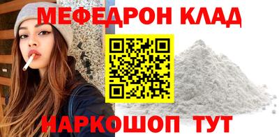 гидра Нальчик