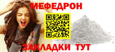 гидра Нальчик