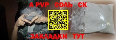 кокаин премиум Моздок