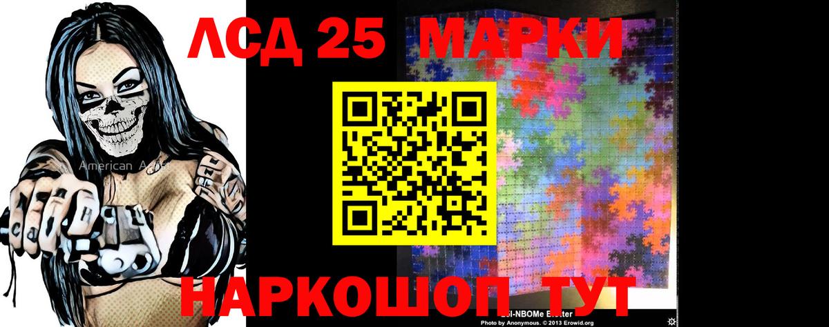 Среднеуральск  LSD-25 экстази  Лсд 25 экстази кислота  Вход с VPN  ЛСД экстази ecstasy 