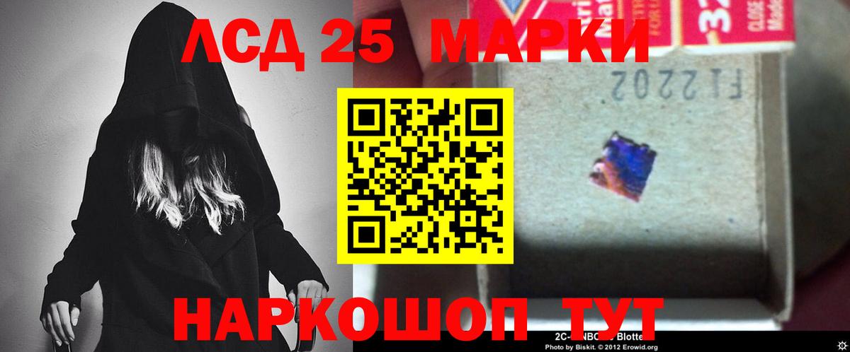 Лсд 25 экстази кислота Среднеуральск