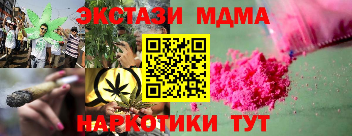 MDMA молли Среднеуральск