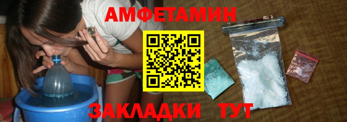 МЕТАМФЕТАМИН винт Среднеуральск