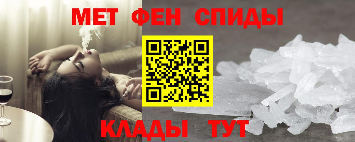 Среднеуральск  МЕТАМФЕТАМИН Methamphetamine  МЕТАМФЕТАМИН  Вход с VPN 