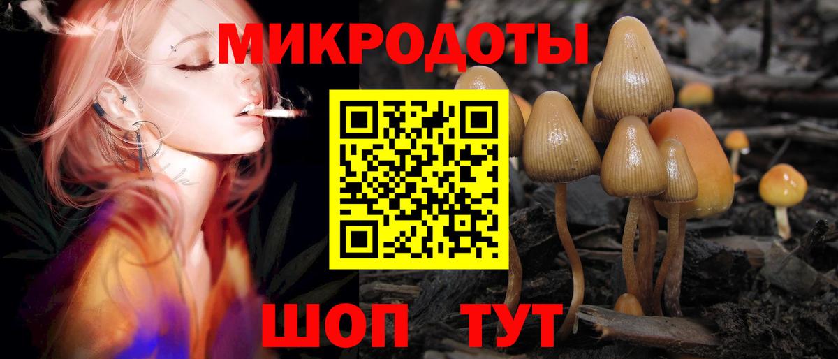 Галлюциногенные грибы прущие грибы  Вход с VPN  Псилоцибиновые грибы Magic Shrooms  Среднеуральск 