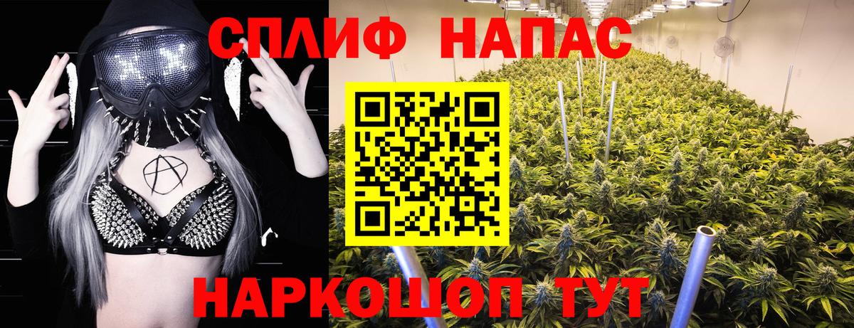 Каннабис SATIVA & INDICA Среднеуральск