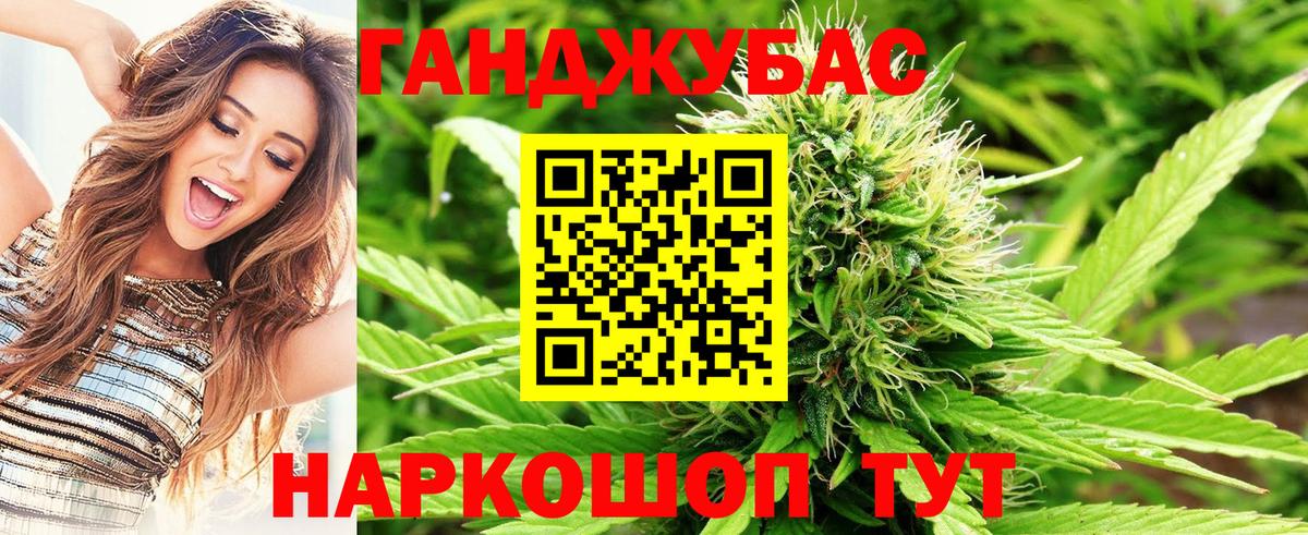 Среднеуральск  Каннабис SATIVA & INDICA  Шишки марихуана VHQ  Вход с VPN  Каннабис Bruce Banner 